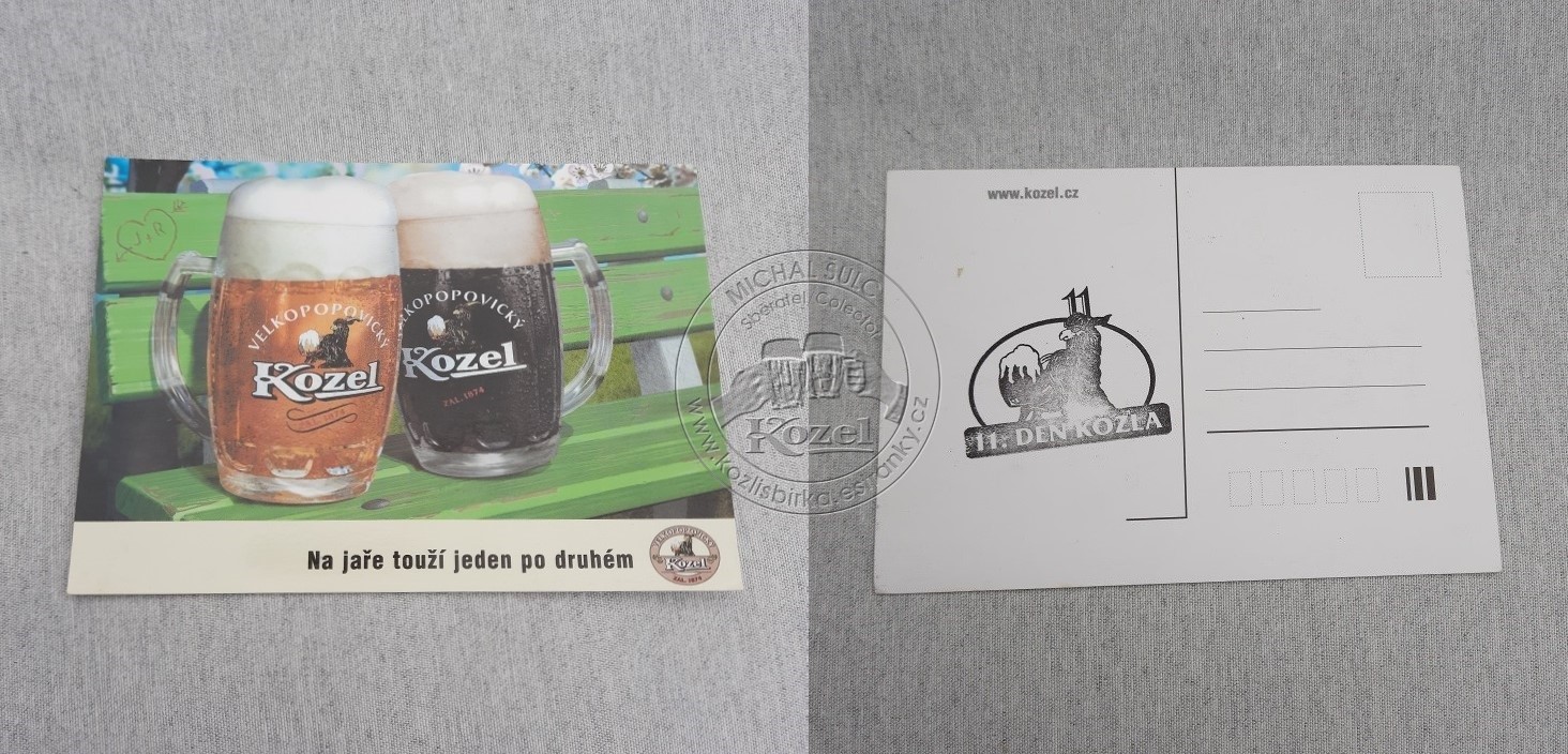 DK11 053 Pohlednice s razítkem