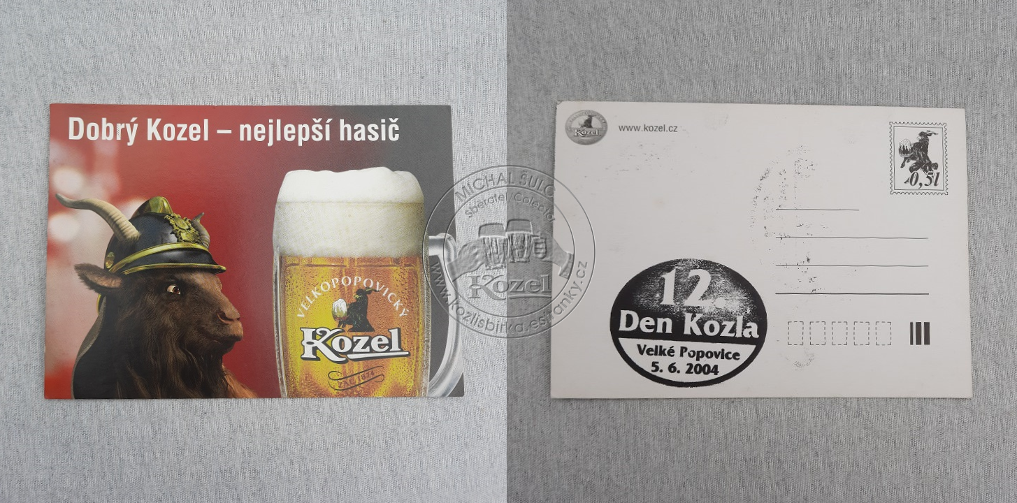 DK12 053 Pohled s razítkem
